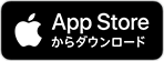 App Storeからダウンロード